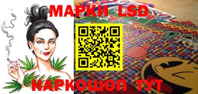 мяу мяу мука Лесосибирск