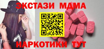 мяу мяу мука Лесосибирск