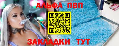 синтетический гашиш Ливны