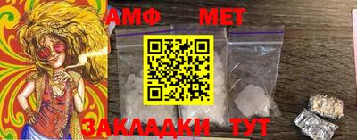 синтетический гашиш Ливны