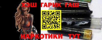 синтетический гашиш Ливны