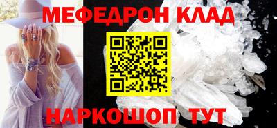 синтетический гашиш Ливны