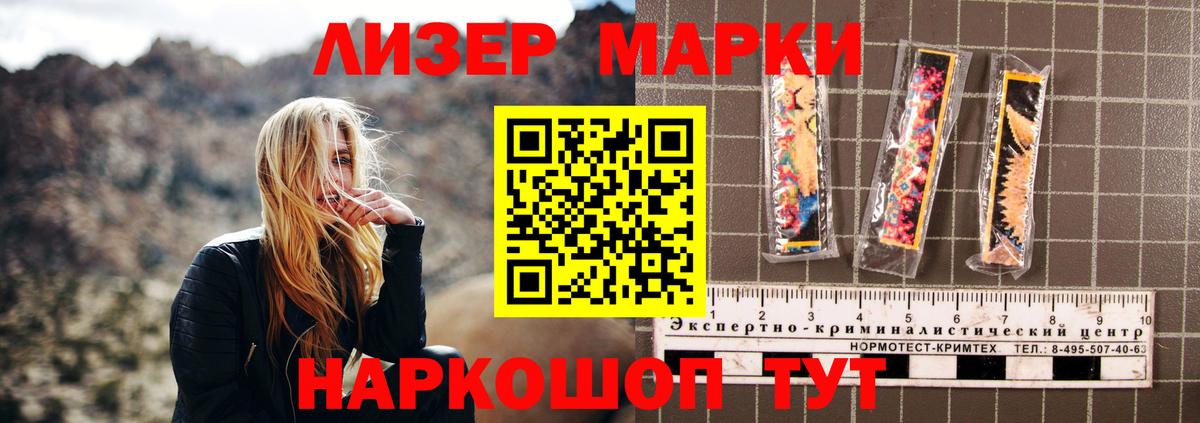 ГАШИШ  Вход с VPN  APVP СОЛЬ кристаллы  МЕФ   Симферополь  Кокаин  Бошки Шишки 