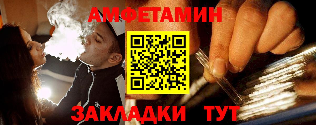 NBOMe Симферополь